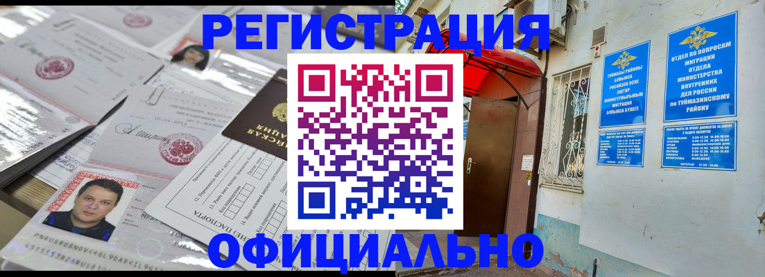 найти адрес прописки в Полысаево